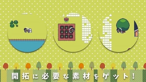 迷你小農(nóng)場 v3.3 安卓版 1