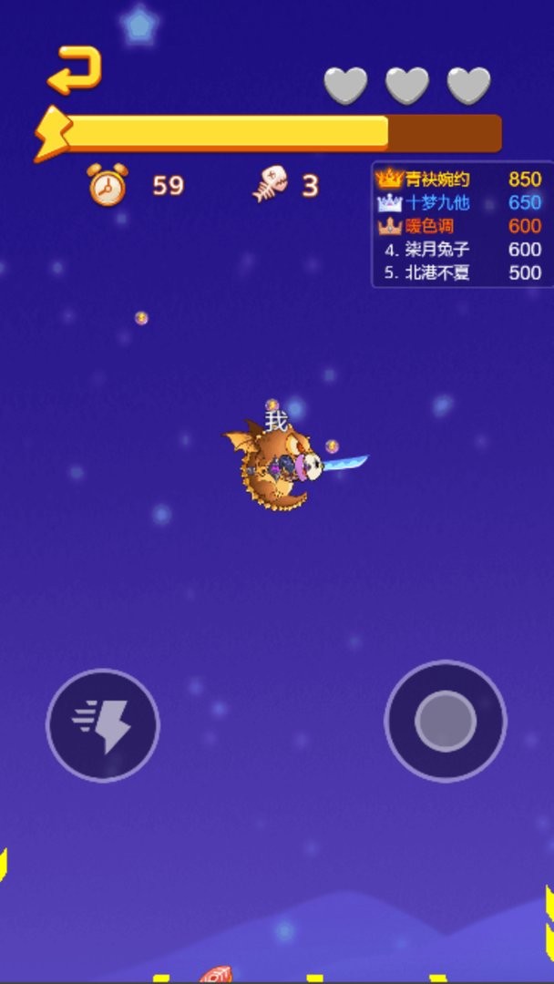 神龍大亂斗 v1.0 安卓版 2