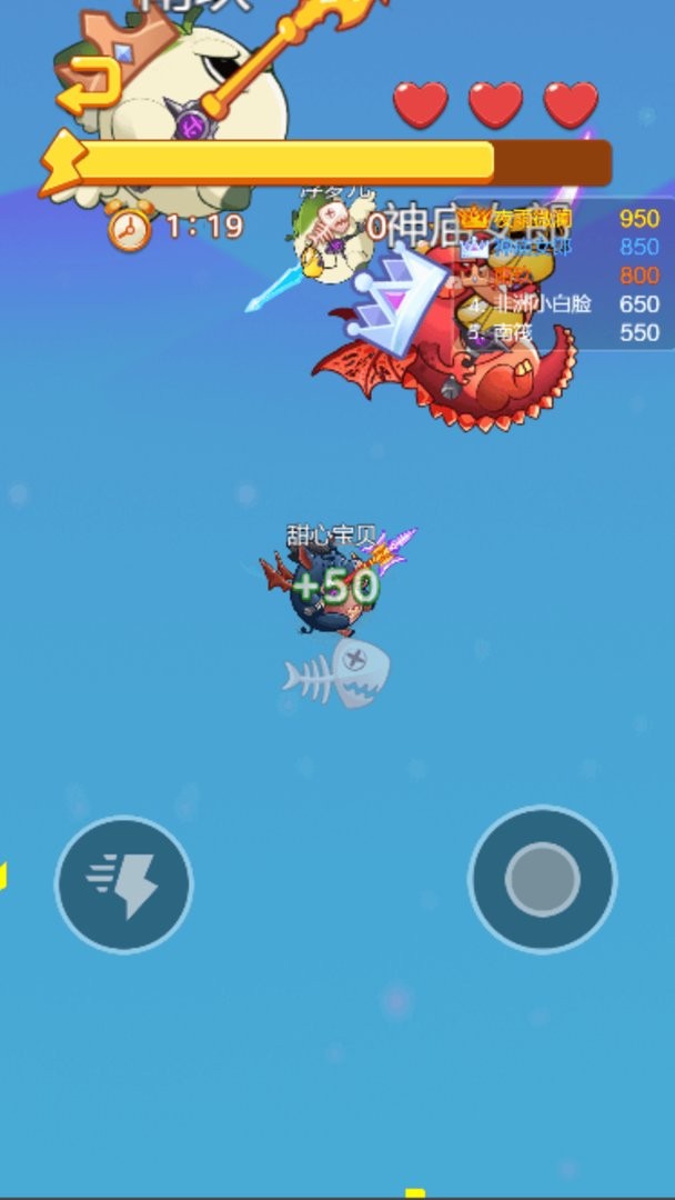 神龍大亂斗 v1.0 安卓版 1