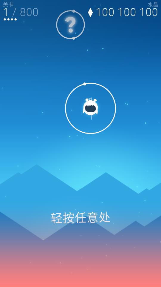 奧比亞 v1.065 安卓版 1