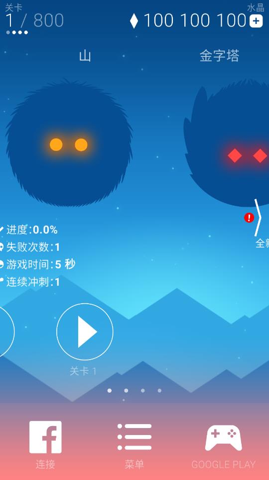 奧比亞 v1.065 安卓版 2