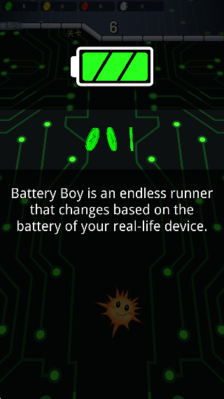 電力寶寶 v1.9.12 安卓版 0