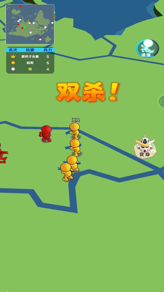 帶兵我最強(qiáng) v1.0.2 安卓版 0