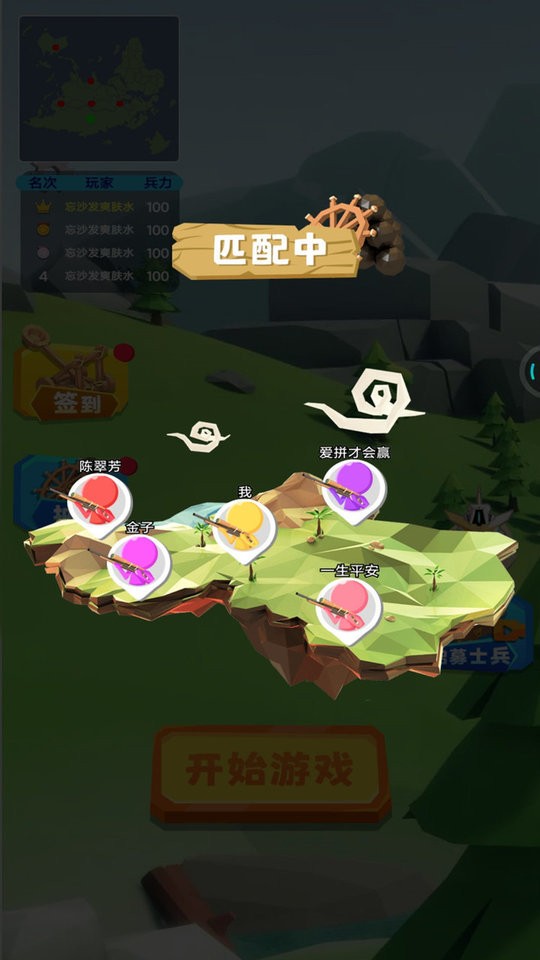 帶兵我最強(qiáng) v1.0.2 安卓版 2