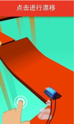 漂移跑車 v1.1.6 手游版 2