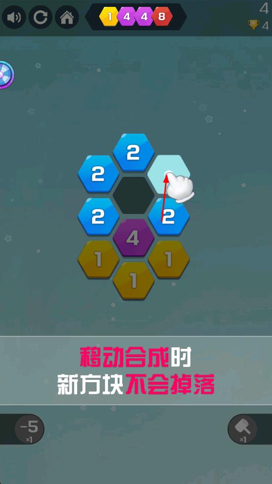 六角愛(ài)消除 v1.3.4 安卓版 1