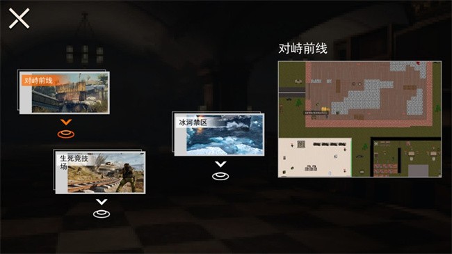 修勾地鐵逃亡安卓版 v1.0 手機版 0