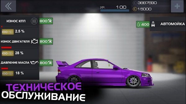 飆車項目 v1.4.5 安卓版 1