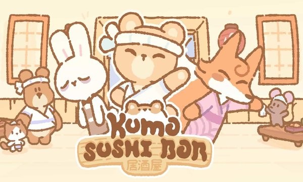 小熊壽司店 v0.2 安卓版 0