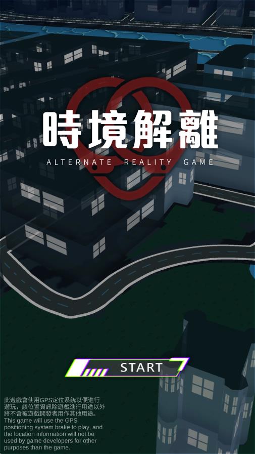 我在江湖漂 v1.0 安卓版 0