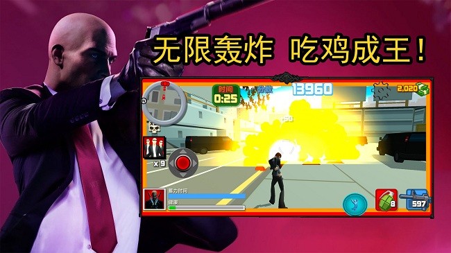 最強(qiáng)老六 v1.0.0 安卓版 2