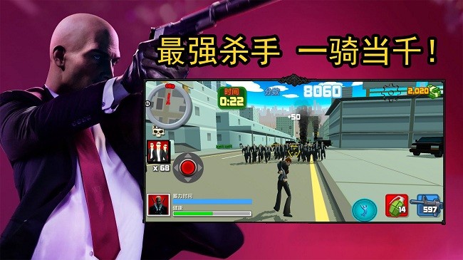 最強(qiáng)老六 v1.0.0 安卓版 1