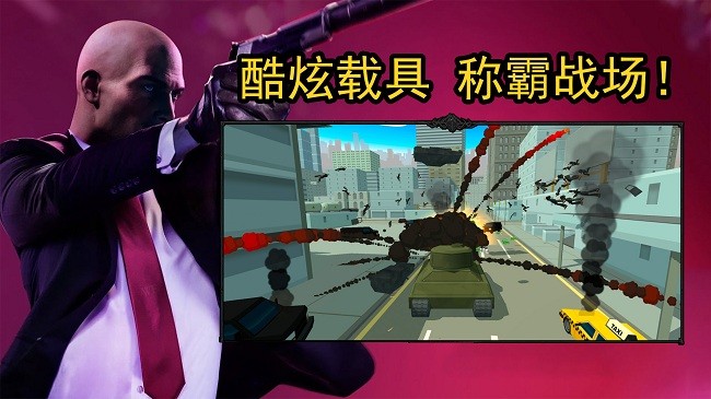 最強(qiáng)老六 v1.0.0 安卓版 0