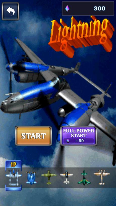 前鋒1945 v1.0.8 安卓版 0