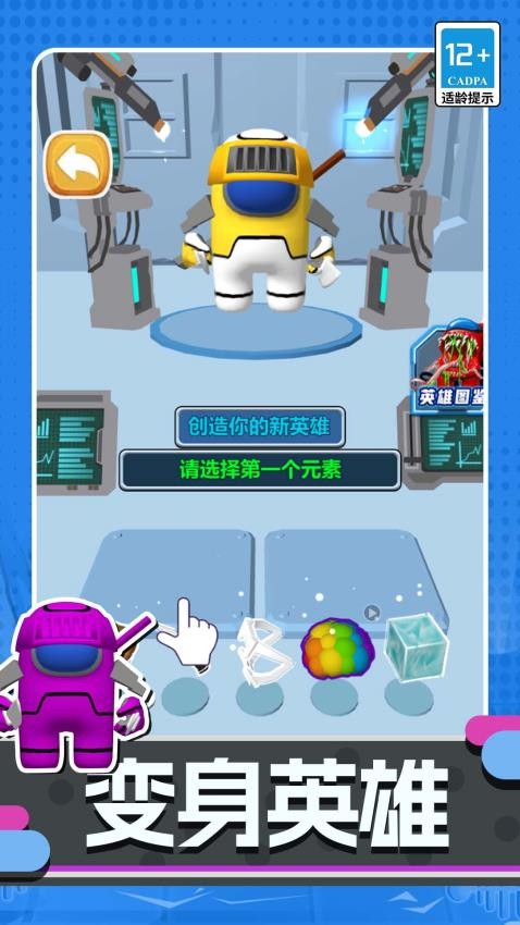 王牌特工隊(duì)最新版 v1.0.0 安卓版 0