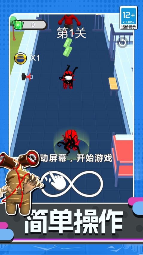 王牌特工隊(duì)最新版 v1.0.0 安卓版 1