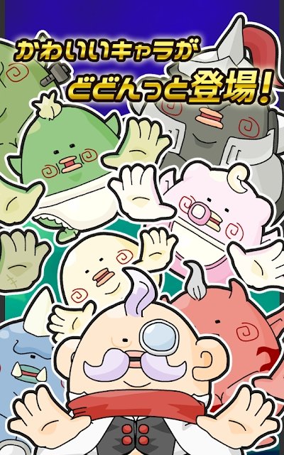 慢悠悠星人 v5.0 安卓版 2