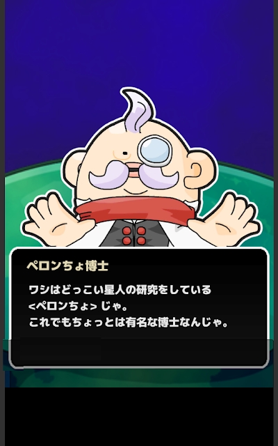 慢悠悠星人 v5.0 安卓版 0