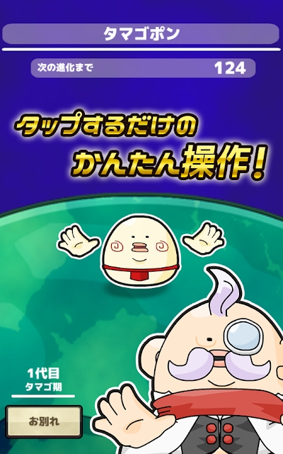 慢悠悠星人 v5.0 安卓版 1