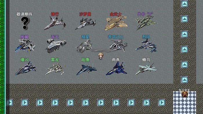 重裝小隊(duì) v1.0.3 手機(jī)版 3