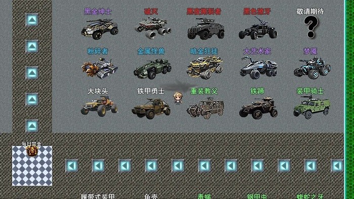 重裝小隊(duì) v1.0.3 手機(jī)版 0