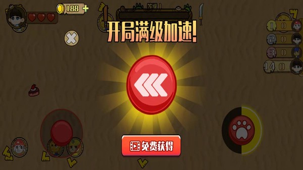 汪汪隊(duì)出擊 v1.0.1 安卓版 0