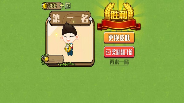 汪汪隊(duì)出擊 v1.0.1 安卓版 1