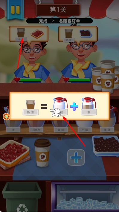 鐘雪糕冷飲店 v1.0.1 安卓版 0