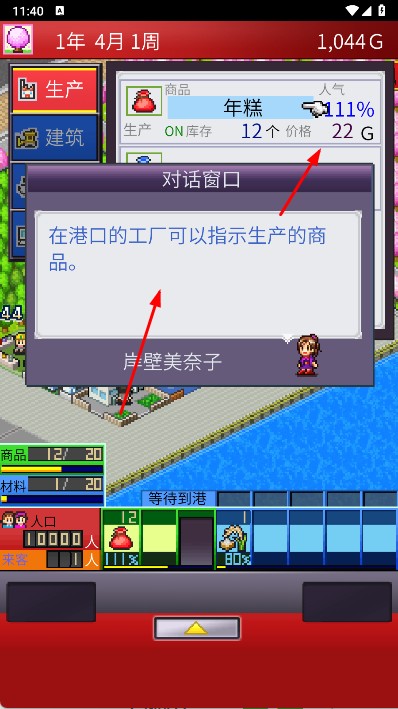 出港集裝箱號(hào)開羅 v1.0.0 安卓版 2