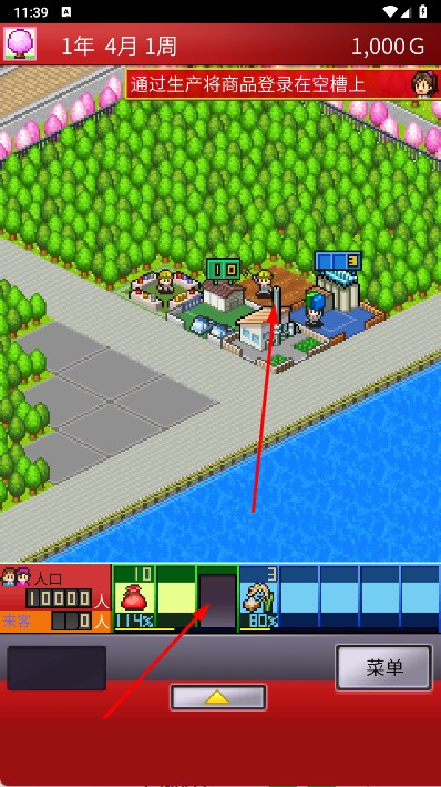出港集裝箱號(hào)開羅 v1.0.0 安卓版 1