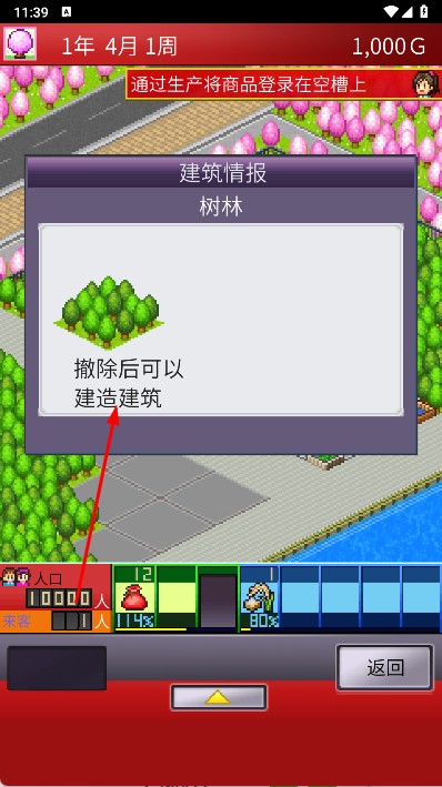 出港集裝箱號(hào)開羅 v1.0.0 安卓版 0