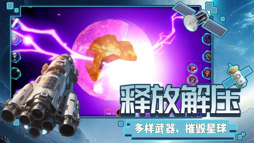 天際之鏡 v2.0.1 安卓版 2