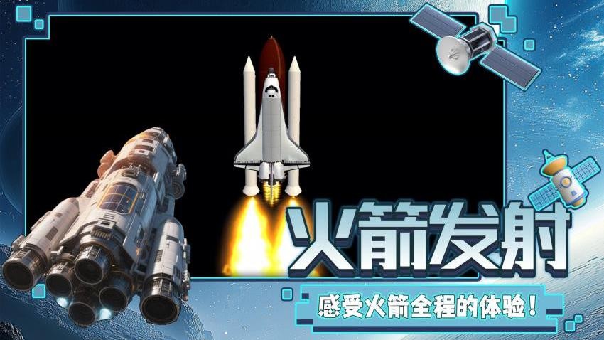 天際之鏡 v2.0.1 安卓版 0