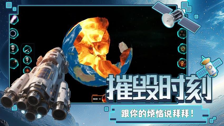 天際之鏡 v2.0.1 安卓版 1
