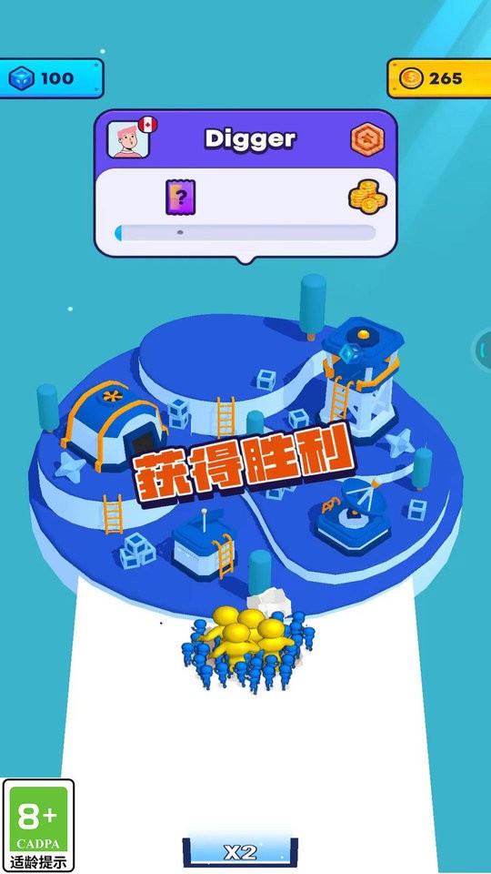 小兵也瘋狂 v1.0.1 安卓版 0