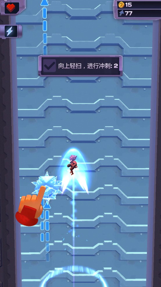 撞擊大師 v1.4.0 安卓版 2