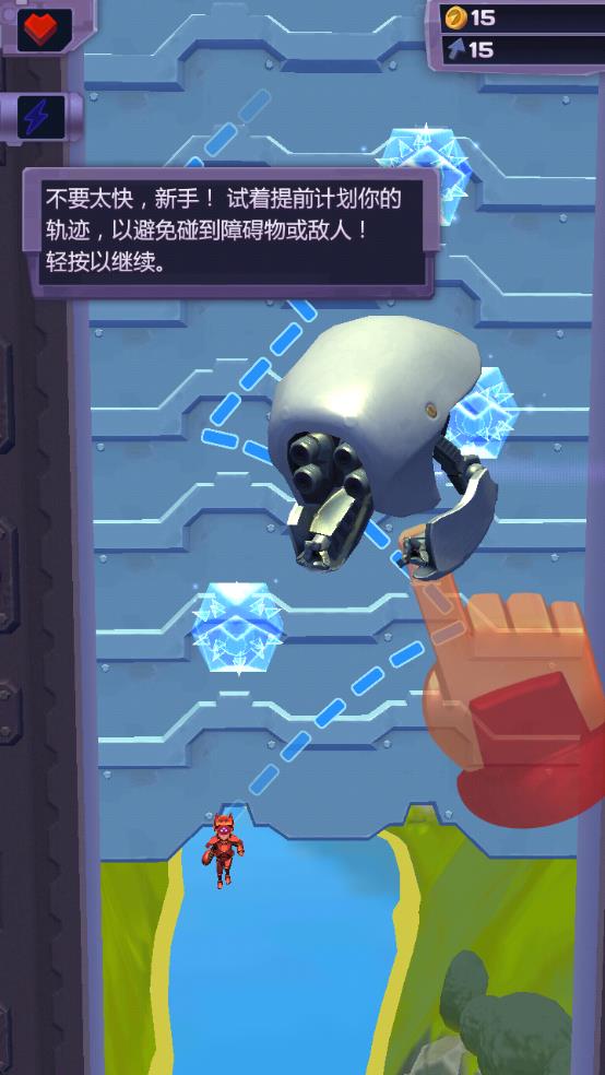 撞擊大師 v1.4.0 安卓版 0