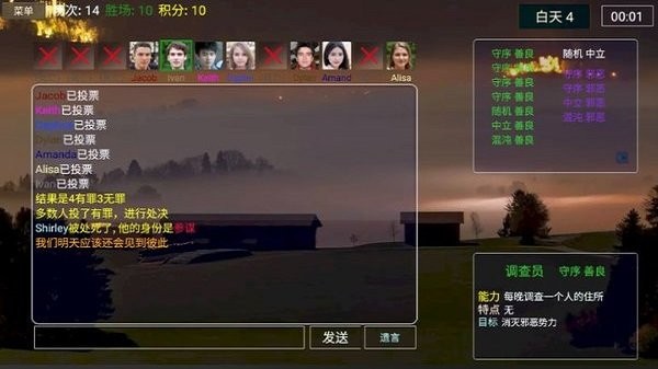 派對之夜 v1.2 安卓版 0