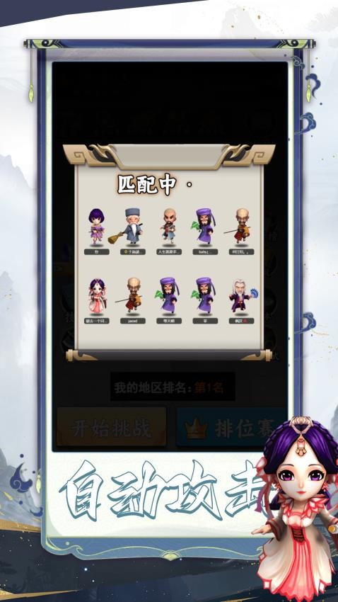 英雄工廠最新版 v1.0.0 安卓版 0