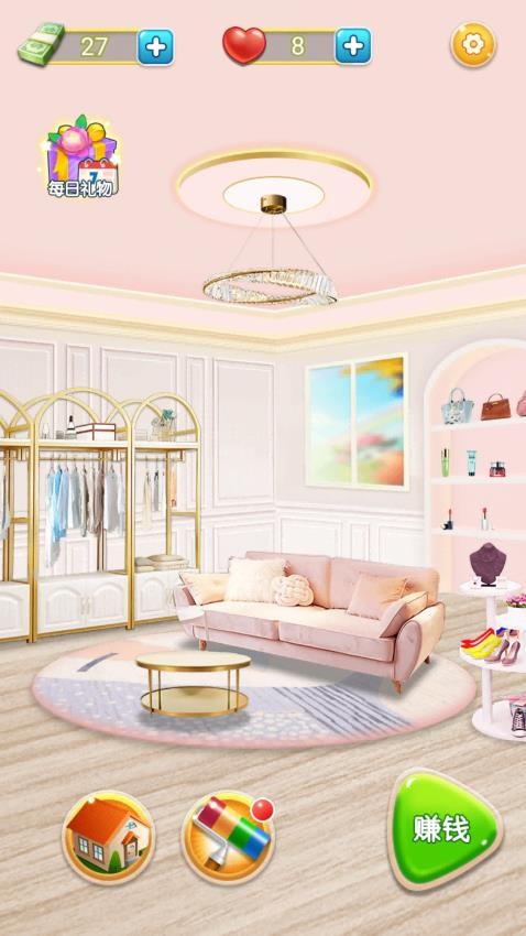 甜心公主小屋最新版 v1.0.0 安卓版 1