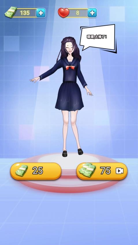 甜心公主小屋最新版 v1.0.0 安卓版 2