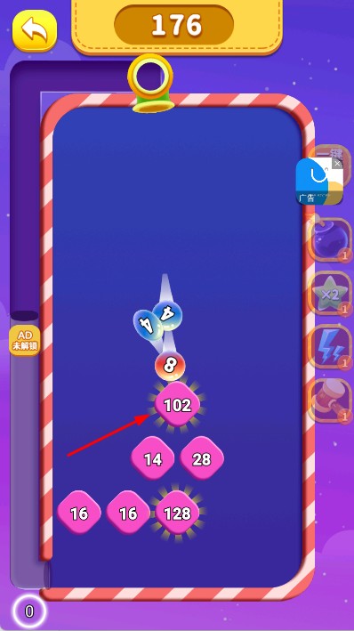 指尖2048益智挑戰(zhàn) v1.0 安卓版 1