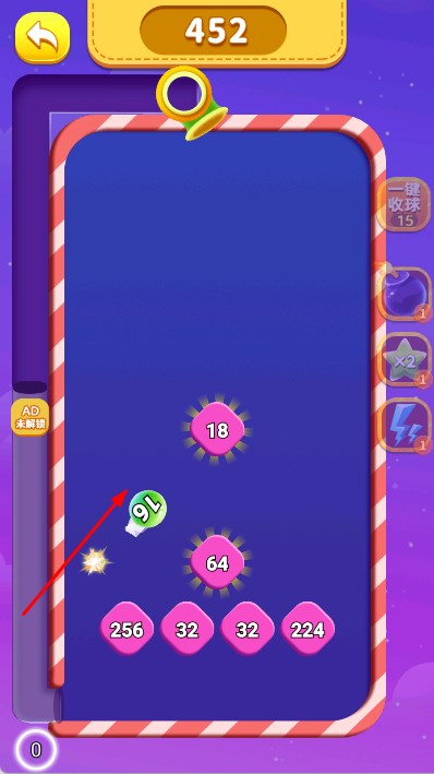 指尖2048益智挑戰(zhàn) v1.0 安卓版 2