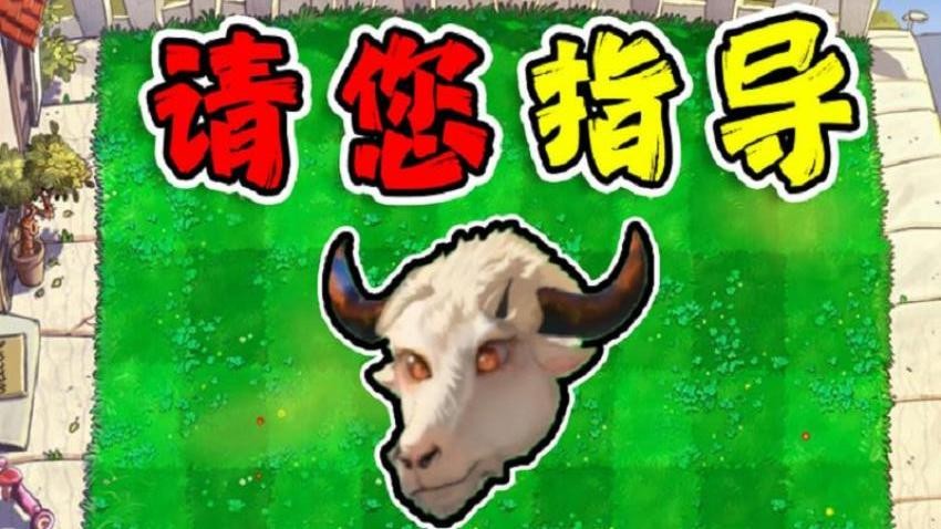 融合植物戰(zhàn)爭(zhēng)免費(fèi)版 v1.1 安卓版 0