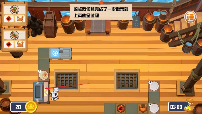 翻飛鍋鏟鏟最新版 v1.1 安卓版 0