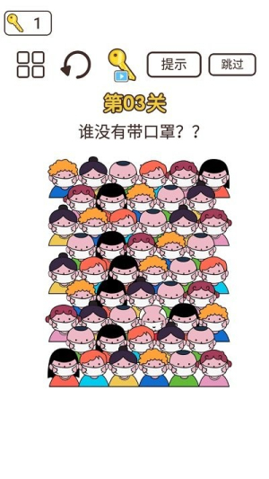 同學(xué)來挑戰(zhàn)安卓版 v1.0 漢化版 1