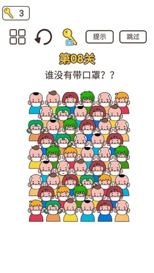 同學(xué)來挑戰(zhàn)安卓版 v1.0 漢化版 0