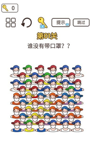 同學(xué)來挑戰(zhàn)安卓版 v1.0 漢化版 2