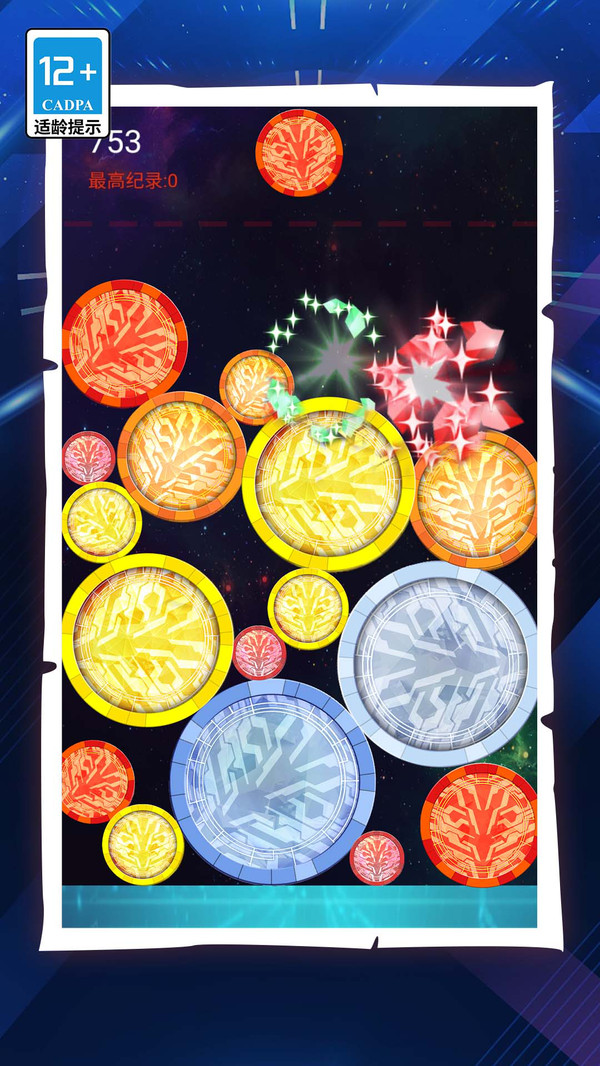 宇宙英雄進(jìn)化合成 v1.4.0 手機(jī)版 1