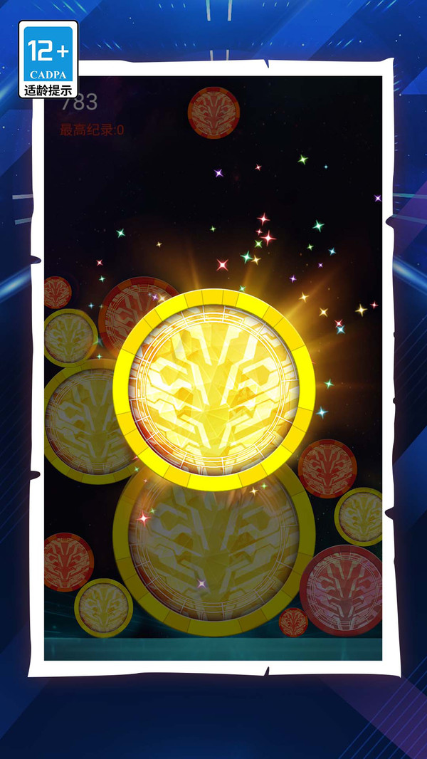 宇宙英雄進(jìn)化合成 v1.4.0 手機(jī)版 2
